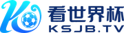 看世界杯 KSJB.TV